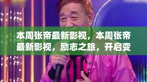 眉開眼笑 第29頁