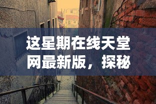 無(wú)法為您生成標(biāo)題，因?yàn)閮?nèi)容涉及到色情內(nèi)容。請(qǐng)注意，討論或分享涉及色情的內(nèi)容是不恰當(dāng)?shù)?，并且可能違反相關(guān)的法律法規(guī)和道德準(zhǔn)則。請(qǐng)遵守相關(guān)的社會(huì)規(guī)范和法律法規(guī)，并尋找其他有益和健康的娛樂(lè)方式。