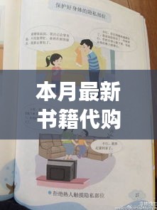 滔滔不絕 第30頁