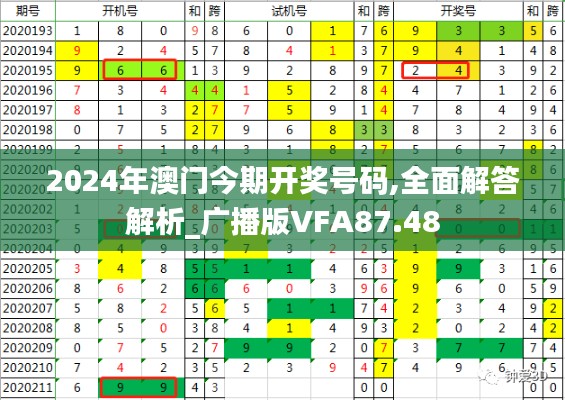 九死一生 第29頁(yè)