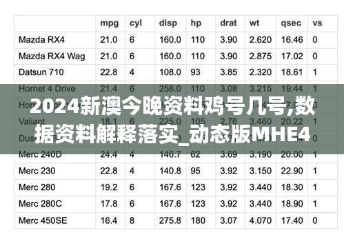 云煙 第28頁