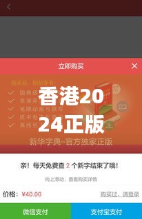 香港2024正版資料大全免費發(fā)布，決策參考_七天版RYD614.28