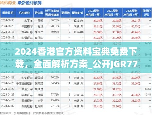 shanshishanzhong 第6頁(yè)