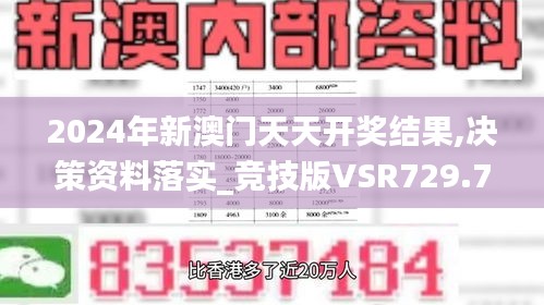 滔滔不絕 第28頁(yè)