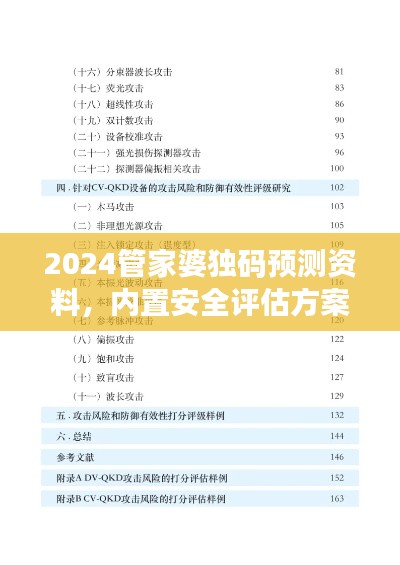 新聞中心 第146頁