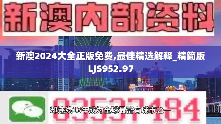 造價咨詢 第135頁