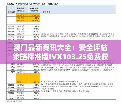 在線留言 第140頁