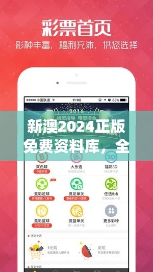 新澳2024正版免費資料庫，全面解析解答，持續(xù)更新ONQ852.49