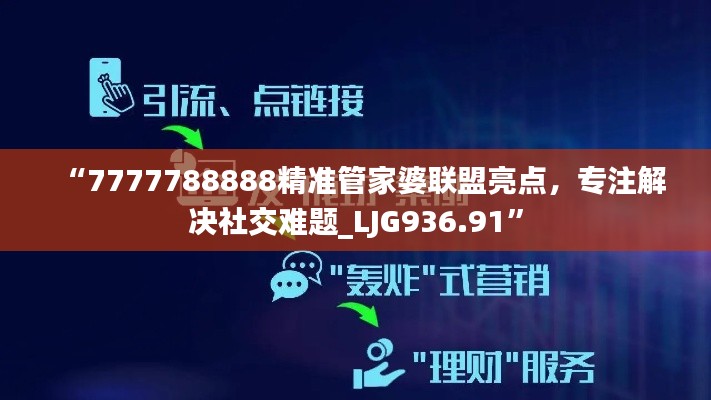 員工入口 第134頁