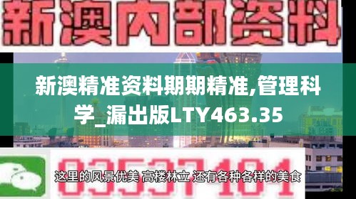 初告白 第24頁