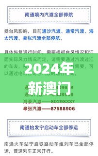 2024年新澳門(mén)今晚開(kāi)獎(jiǎng)結(jié)果2024年,馬克思主義理論_RJG326.27徹地