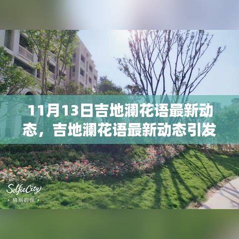 風馳電掣 第23頁