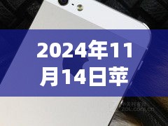 探秘蘋果情緣，最新行情價(jià)新鮮出爐，揭秘小巷深處的蘋果故事