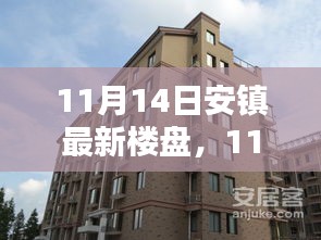 滔滔不絕 第21頁