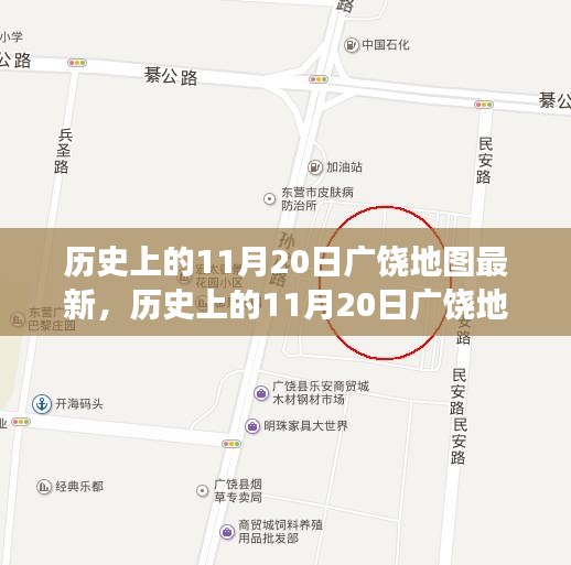 歷史上的廣饒地圖變遷與爭(zhēng)議解讀，最新解讀與透視地圖變遷歷程