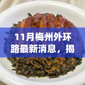 廢寢忘食 第15頁(yè)