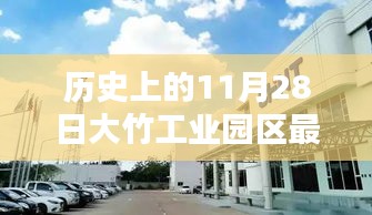 星星打烊 第14頁