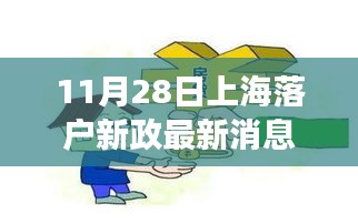 手舞足蹈 第12頁