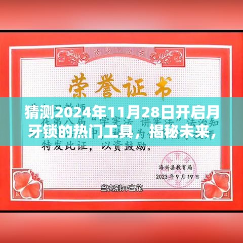 初告白 第13頁