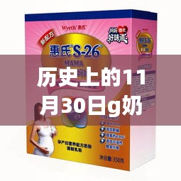 歷史上的今日，G奶堂熱門網(wǎng)站的溫馨日常與特別回憶