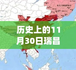 瑞昌立肇線探尋之旅，自然美景的探尋與歷史的回響（最新消息）