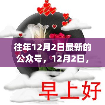 對(duì)答如流 第7頁(yè)