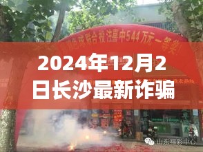 容光煥發(fā) 第7頁