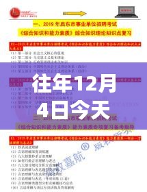 友情邂逅，今日過膠機(jī)長(zhǎng)招聘日，尋找職場(chǎng)精英的溫馨之旅