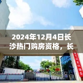 滔滔不絕 第9頁