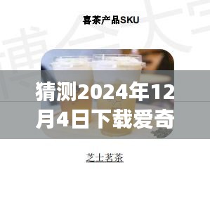 揭秘小巷深處的秘境與寶藏小店，愛奇藝視頻熱門版下載探尋之旅