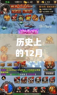 沙城招聘最新信息解析，歷史上的12月4日招聘信息全回顧