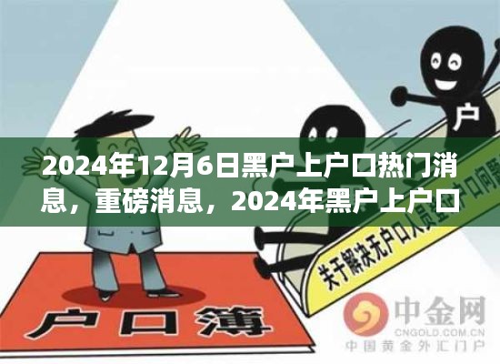 神采奕奕 第5頁