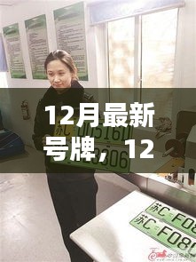 沒精打采 第4頁