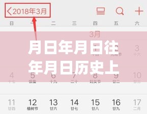 iPad定位找回實時真相揭秘，學(xué)習(xí)如日月，自我定位與自信成就隨歷史變遷共生