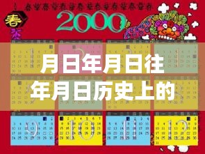 跨越時(shí)空的秦皇島41路之旅，歷史、變化與實(shí)時(shí)查詢的自信之旅