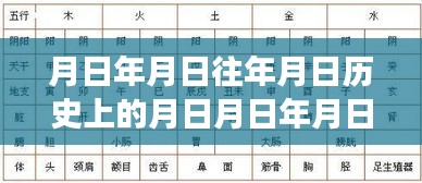 探秘歷史與實(shí)時(shí)收聽(tīng)，耳機(jī)延遲探秘與獨(dú)特小店的奇妙之旅