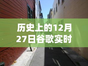 風馳電掣 第2頁