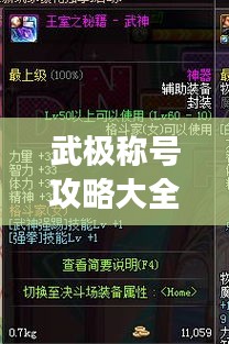 政策法規(guī) 第20頁