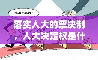 誠聘英才 第15頁