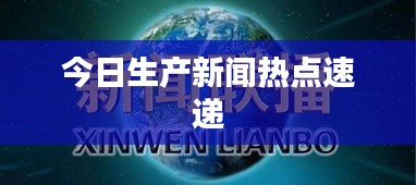 聯(lián)系我們 第2頁