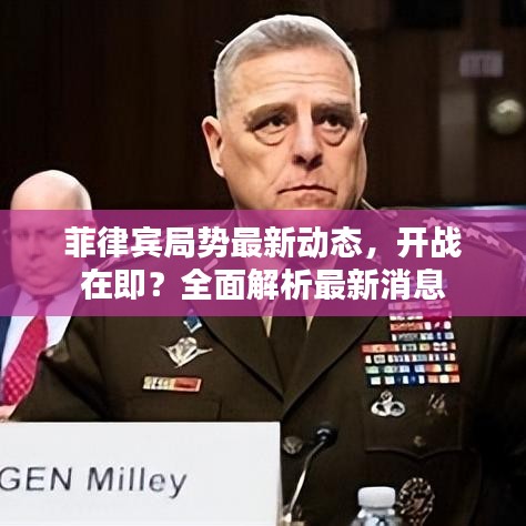 推襟送抱