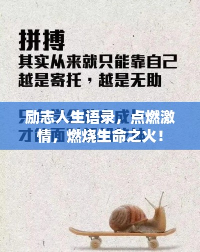 員工入口