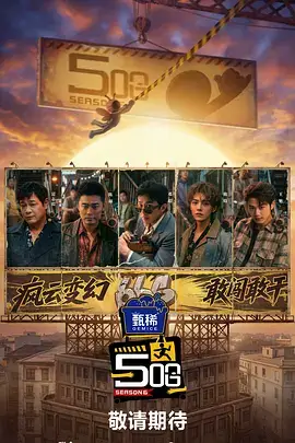 秘密关卡