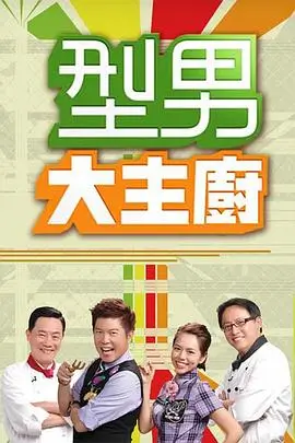 银河系漫游指南