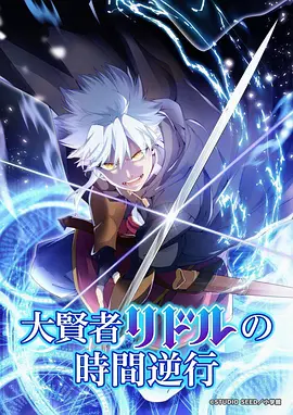 攻壳机动队